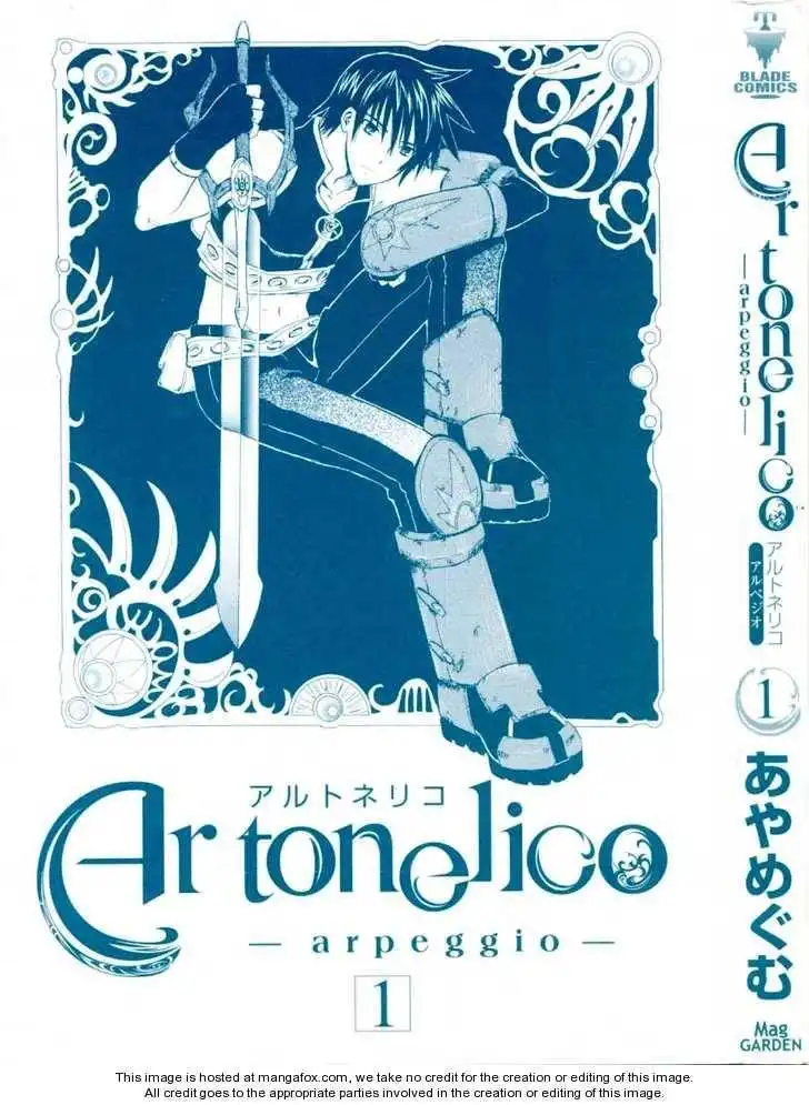 Ar Tonelico - Arpeggio Chapter 1 6